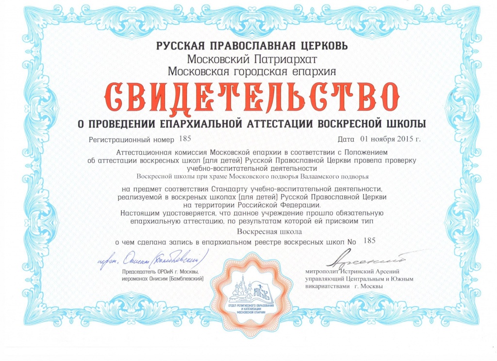 Скан_20160629.jpg